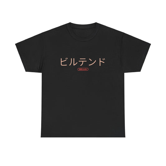 billtendo Kanji t shirt