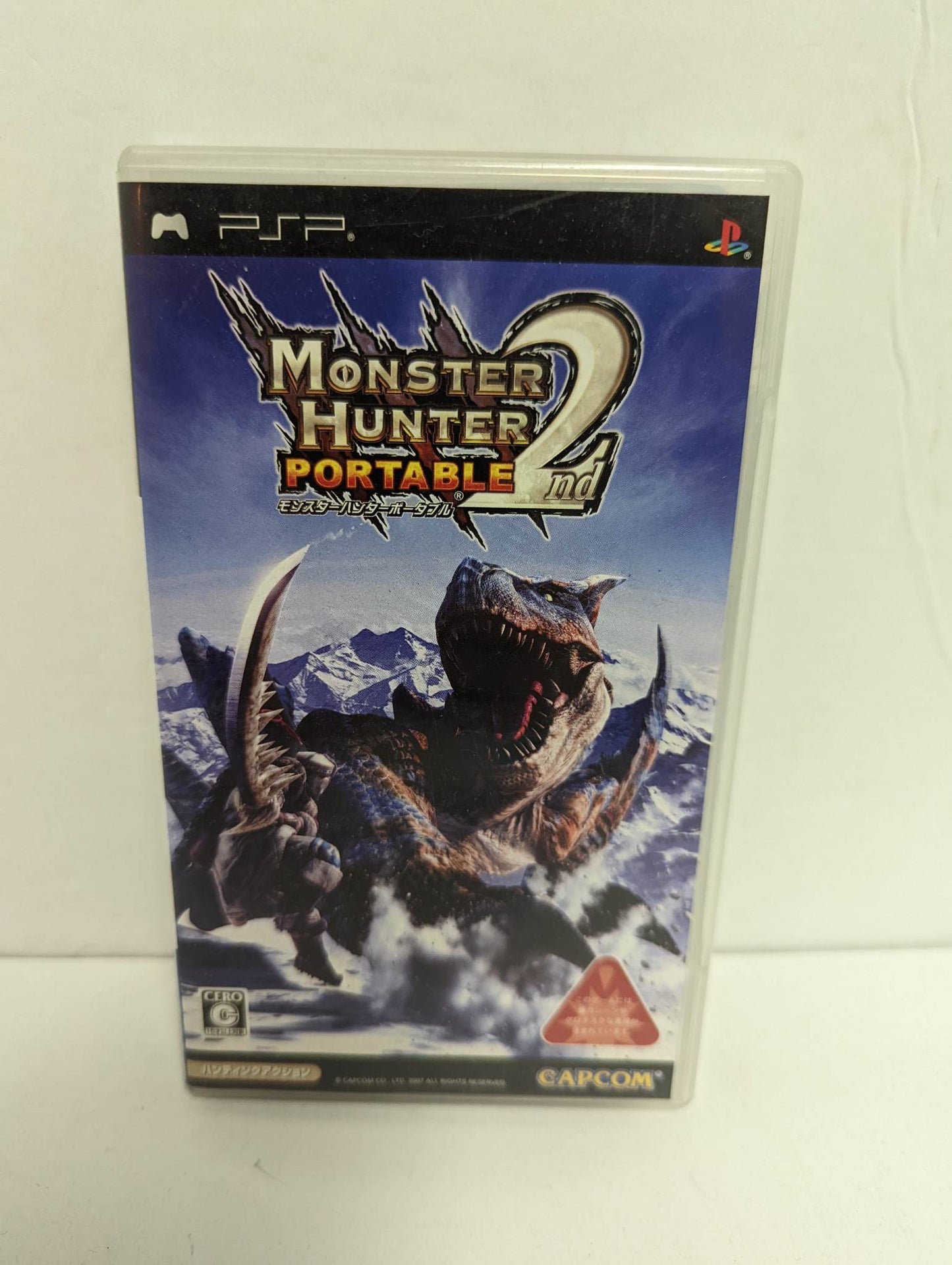 PSP Monster Hunter 2 JP